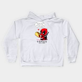 Taco Love Kids Hoodie